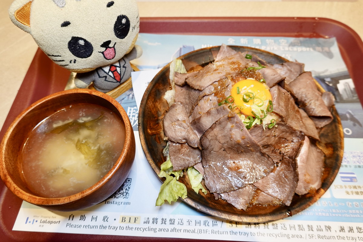 【台北南港軟體園區站美食】SAPPORO BONE 北海道札幌肉排丼 2025:給我肉肉!日本北海道烤牛肉丼首度海外分店落腳南港LaLaport 6933 【台北南港軟體園區站美食】SAPPORO BONE 北海道札幌肉排丼 2025:給我肉肉!日本北海道烤牛肉丼首度海外分店落腳南港LaLaport 6933