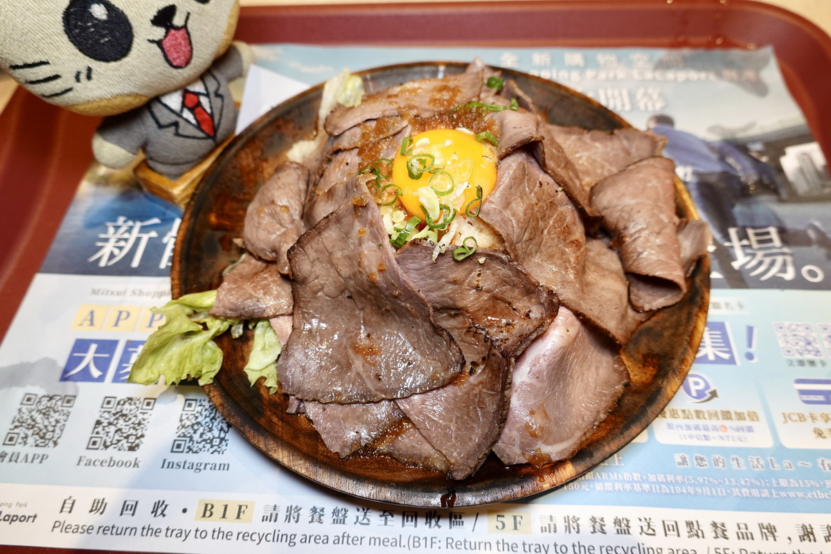 網站近期文章：【台北南港軟體園區站美食】SAPPORO BONE 北海道札幌肉排丼 2025：給我肉肉！日本北海道烤牛肉丼首度海外分店落腳南港LaLaport 6933