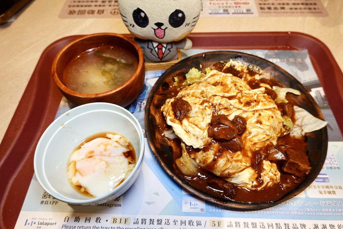 【台北南港軟體園區站美食】SAPPORO BONE 北海道札幌肉排丼 2025:給我肉肉!日本北海道烤牛肉丼首度海外分店落腳南港LaLaport 6933 【台北南港軟體園區站美食】SAPPORO BONE 北海道札幌肉排丼 2025:給我肉肉!日本北海道烤牛肉丼首度海外分店落腳南港LaLaport 6933