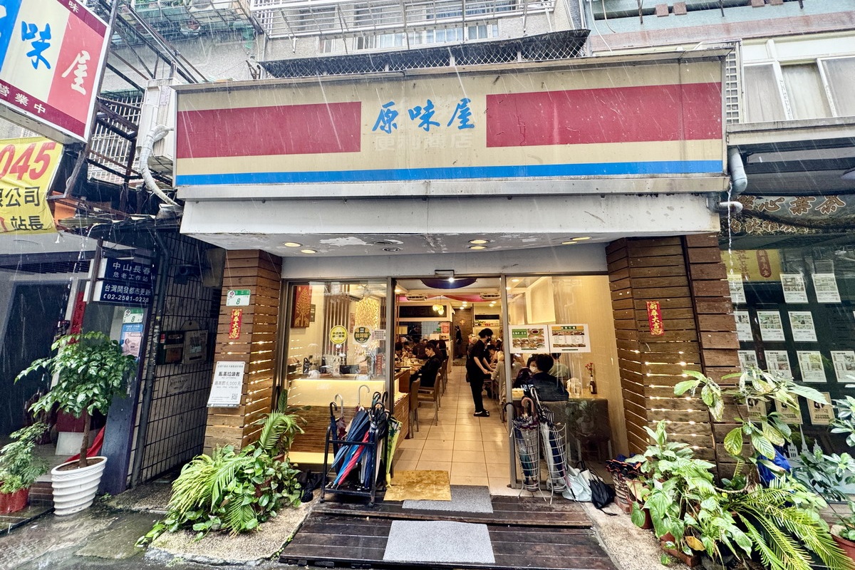 【台北南京復興站美美食】原味屋泰式料理 2025:曾經8年不漲價,老闆是佛心大好人,祝福一生平安!低調不起眼的平價泰式料理店,隱藏在小巷裡但不訂位可能吃不到 6935 【台北南京復興站美美食】原味屋泰式料理 2025:曾經8年不漲價,老闆是佛心大好人,祝福一生平安!低調不起眼的平價泰式料理店,隱藏在小巷裡但不訂位可能吃不到 6935