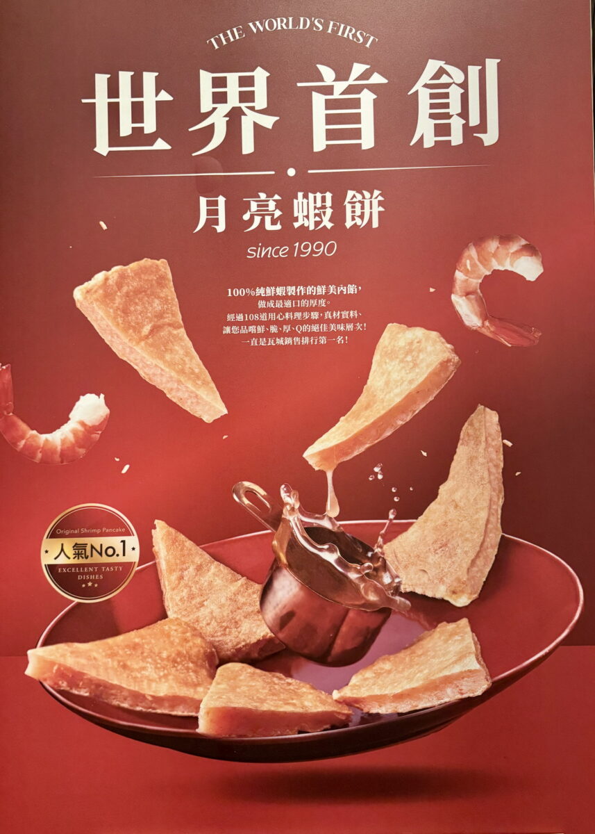 【台北南京復興站美美食】原味屋泰式料理 2025:曾經8年不漲價,老闆是佛心大好人,祝福一生平安!低調不起眼的平價泰式料理店,隱藏在小巷裡但不訂位可能吃不到 6935 【台北南京復興站美美食】原味屋泰式料理 2025:曾經8年不漲價,老闆是佛心大好人,祝福一生平安!低調不起眼的平價泰式料理店,隱藏在小巷裡但不訂位可能吃不到 6935
