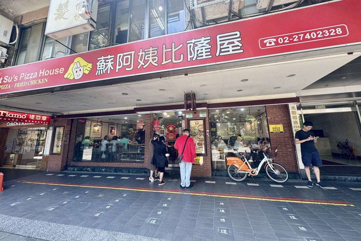 【台北國父紀念館站美食】蘇阿姨比薩屋 2025:超人氣排隊店!不能訂位一律現場排隊,必吃鬆厚餅皮披薩與被披薩耽誤的炸雞 6938 【台北國父紀念館站美食】蘇阿姨比薩屋 2025:超人氣排隊店!不能訂位一律現場排隊,必吃鬆厚餅皮披薩與被披薩耽誤的炸雞 6938