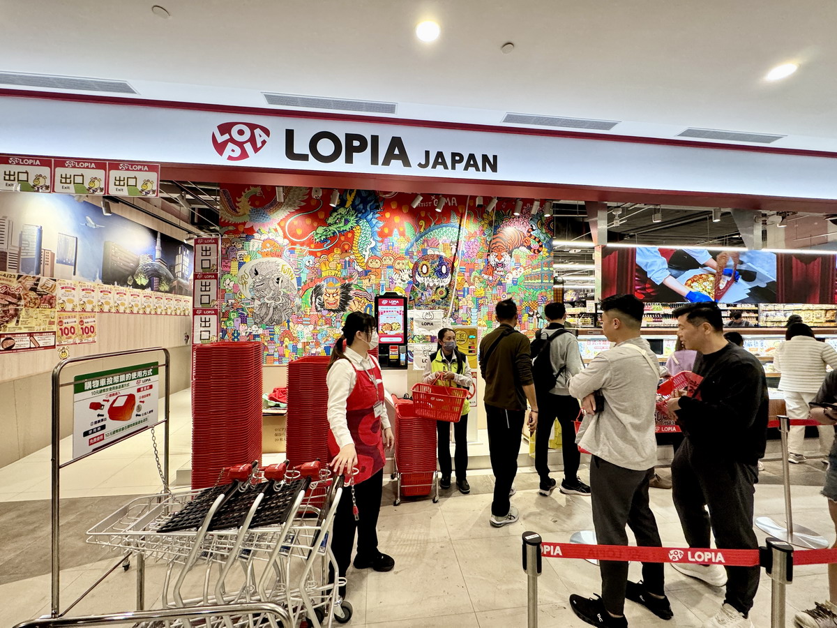 【台北南港軟體園區站】樂比亞日本超市 LOPIA LaLaport 南港店 2025:可以當餐廳吃的超市!南港LaLaport超人氣商店,來自日本、日系食品多,熟食及食材精彩,好好買 6940 【台北南港軟體園區站】樂比亞日本超市 LOPIA LaLaport 南港店 2025:可以當餐廳吃的超市!南港LaLaport超人氣商店,來自日本、日系食品多,熟食及食材精彩,好好買 6940