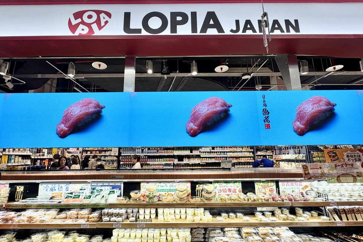  LOPIA LaLaport 2025 LaLaport 