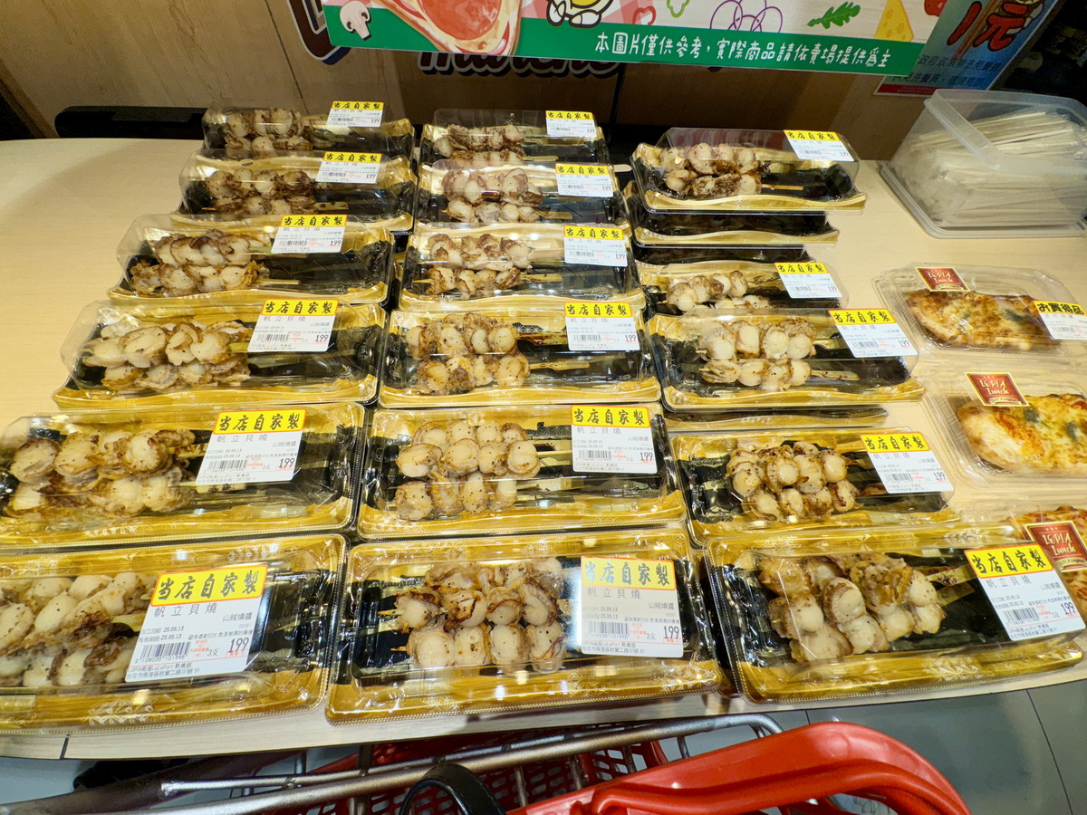 【台北南港軟體園區站】樂比亞日本超市 LOPIA LaLaport 南港店 2025：可以當餐廳吃的超市！南港LaLaport超人氣商店，來自日本、日系食品多，熟食及食材精彩，好好買 6940