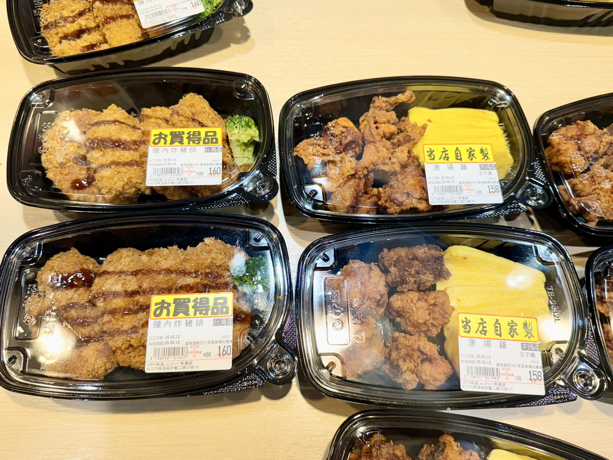 【台北南港軟體園區站】樂比亞日本超市 LOPIA LaLaport 南港店 2025：可以當餐廳吃的超市！南港LaLaport超人氣商店，來自日本、日系食品多，熟食及食材精彩，好好買 6940