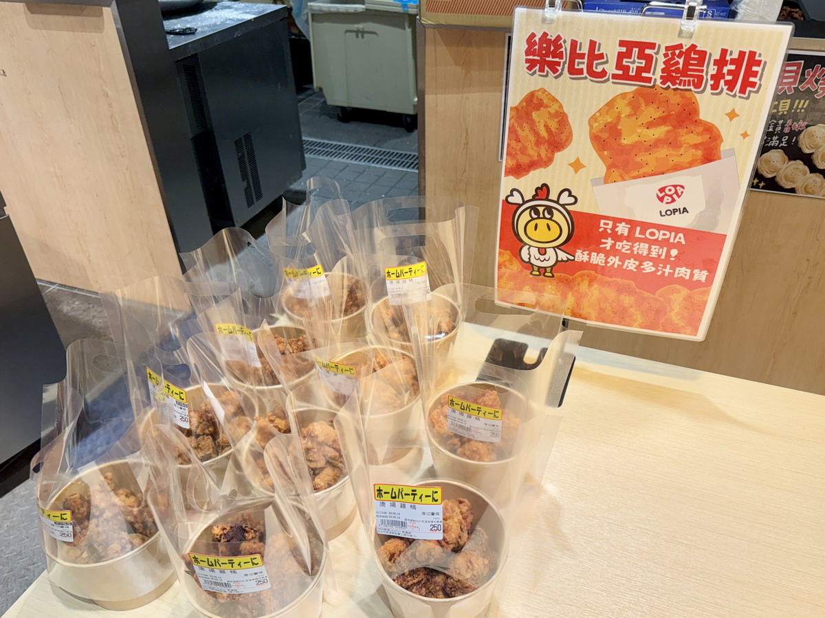 【台北南港軟體園區站】樂比亞日本超市 LOPIA LaLaport 南港店 2025:可以當餐廳吃的超市!南港LaLaport超人氣商店,來自日本、日系食品多,熟食及食材精彩,好好買 6940 【台北南港軟體園區站】樂比亞日本超市 LOPIA LaLaport 南港店 2025:可以當餐廳吃的超市!南港LaLaport超人氣商店,來自日本、日系食品多,熟食及食材精彩,好好買 6940