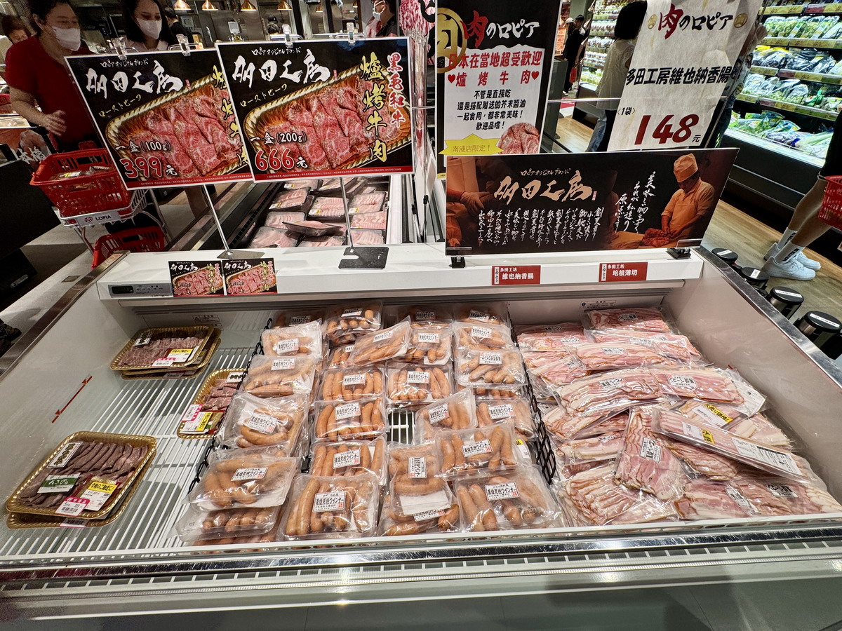 【台北南港軟體園區站】樂比亞日本超市 LOPIA LaLaport 南港店 2025：可以當餐廳吃的超市！南港LaLaport超人氣商店，來自日本、日系食品多，熟食及食材精彩，好好買 6940