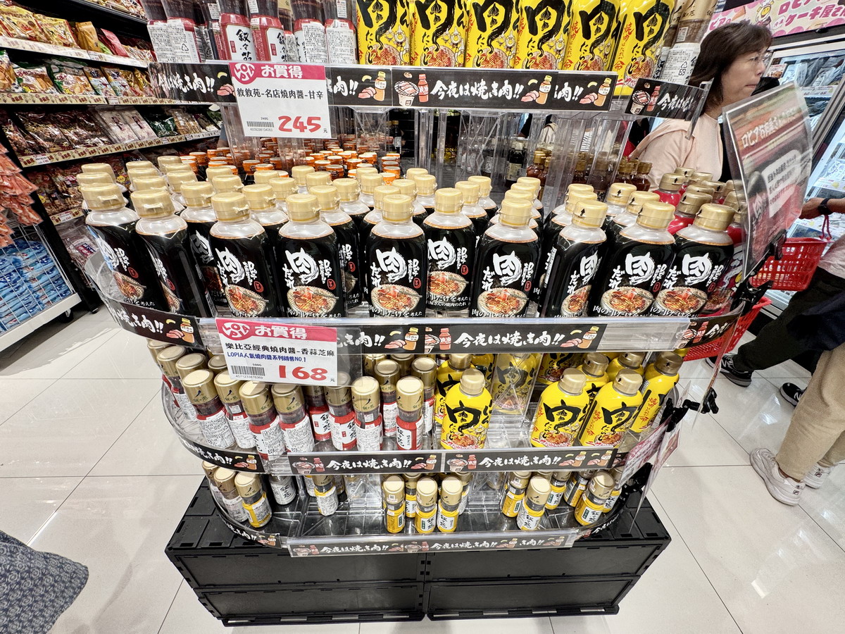 【台北南港軟體園區站】樂比亞日本超市 LOPIA LaLaport 南港店 2025：可以當餐廳吃的超市！南港LaLaport超人氣商店，來自日本、日系食品多，熟食及食材精彩，好好買 6940