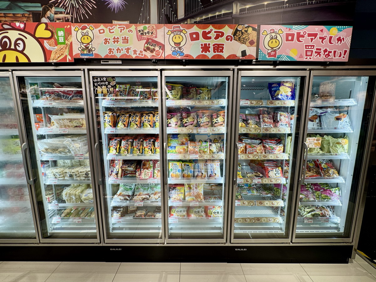【台北南港軟體園區站】樂比亞日本超市 LOPIA LaLaport 南港店 2025:可以當餐廳吃的超市!南港LaLaport超人氣商店,來自日本、日系食品多,熟食及食材精彩,好好買 6940 【台北南港軟體園區站】樂比亞日本超市 LOPIA LaLaport 南港店 2025:可以當餐廳吃的超市!南港LaLaport超人氣商店,來自日本、日系食品多,熟食及食材精彩,好好買 6940