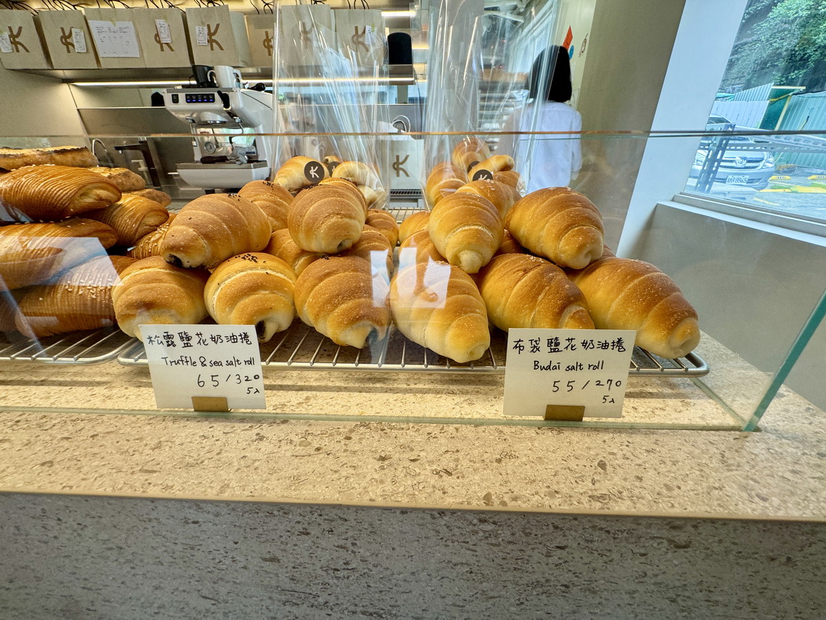 【台北南京復興站美食】KANG Artisan Bakery 康氏職人烘焙坊 2025:「輝達」執行長黃仁勳愛吃的杏仁可頌,從低調無名變成排隊店 6953 【台北南京復興站美食】KANG Artisan Bakery 康氏職人烘焙坊 2025:「輝達」執行長黃仁勳愛吃的杏仁可頌,從低調無名變成排隊店 6953