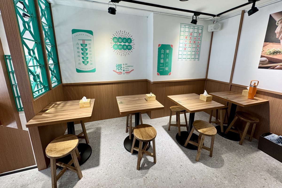 【台北善導寺站美食】青嬌膠原麵館 2025:來碗充滿膠原蛋白的黃金雞燉湯吧!8小時慢火煨燉,一個人就可以享受,小菜強大不要錯過 6959 【台北善導寺站美食】青嬌膠原麵館 2025:來碗充滿膠原蛋白的黃金雞燉湯吧!8小時慢火煨燉,一個人就可以享受,小菜強大不要錯過 6959