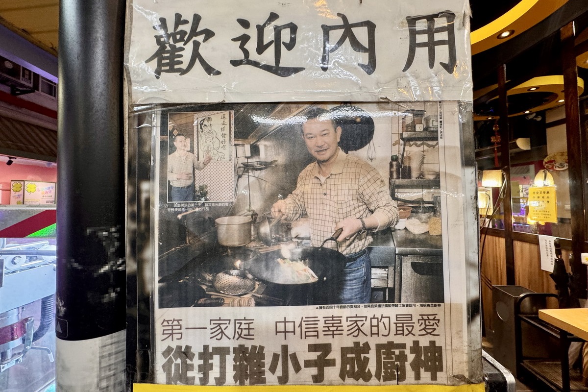 【台北西門站美食】祥發茶餐廳西門店 2025:台北茶餐廳代表店,菜單多到選擇障礙!中泰賓館美味的延續 6961 【台北西門站美食】祥發茶餐廳西門店 2025:台北茶餐廳代表店,菜單多到選擇障礙!中泰賓館美味的延續 6961