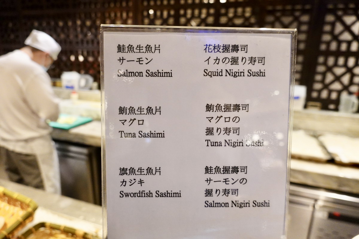 【台北南京復興站美食】JR東日本大飯店全日餐廳鉑麗安Brilliant吃到飽自助餐：歐洲經典美食主題登場，威靈頓牛排、普羅旺斯羊排、法式紅酒燉牛舌自由吃到飽！7221