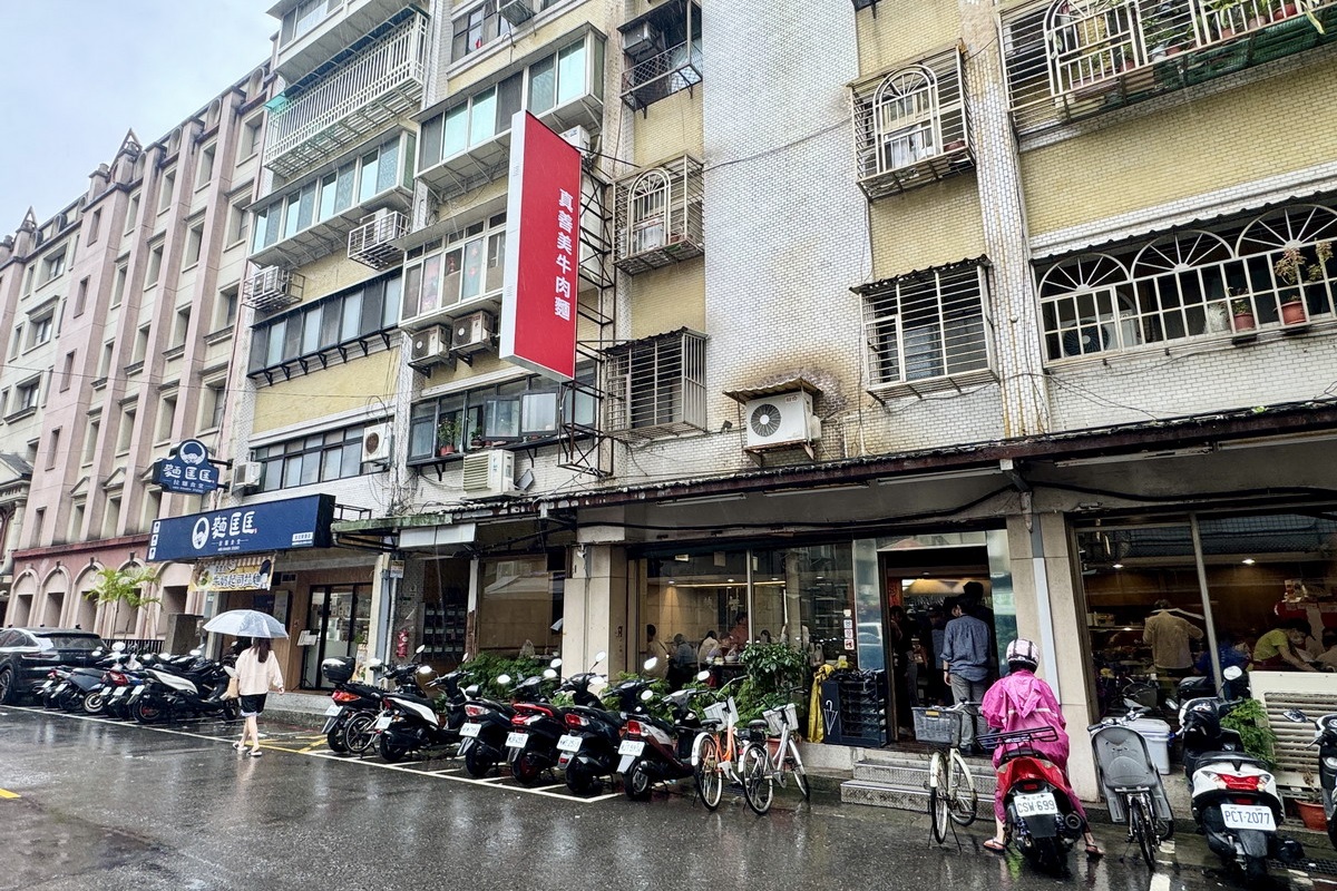 【台北六張犁站美食】老宋記真善美牛肉麵 2025:開業近60年,台北牛肉麵節好店,必點滷味種類多又好吃,吃過還想再來 6962 【台北六張犁站美食】老宋記真善美牛肉麵 2025:開業近60年,台北牛肉麵節好店,必點滷味種類多又好吃,吃過還想再來 6962