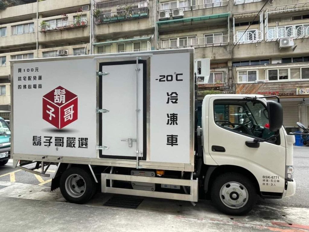 【生活】貓大爺粉絲 x 鬍子哥嚴選獨享優惠:全站千餘商品,滿百就免運費!東泉辣椒醬、蘋果西打、衛生紙、泡麵、清潔劑、洗衣精、冷凍食品、常溫食品通通都有 6963 【生活】貓大爺粉絲 x 鬍子哥嚴選獨享優惠:全站千餘商品,滿百就免運費!東泉辣椒醬、蘋果西打、衛生紙、泡麵、清潔劑、洗衣精、冷凍食品、常溫食品通通都有 6963