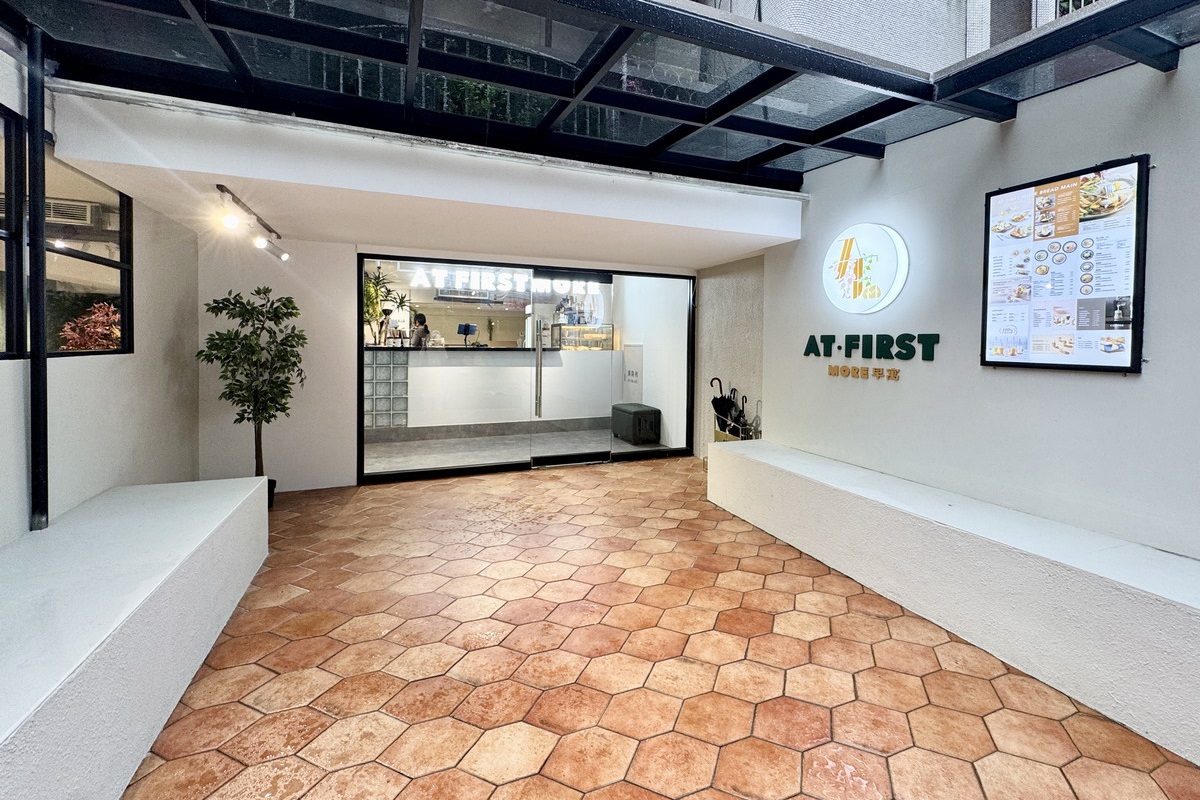 【台北忠孝敦化站美食】早寓早午餐仁愛店 At.First_More 2025:空間寬敞舒適的早午餐,高規格餐點與飲料,放鬆聊天還寵物友善,帶毛小孩一起去用餐 6970 【台北忠孝敦化站美食】早寓早午餐仁愛店 At.First_More 2025:空間寬敞舒適的早午餐,高規格餐點與飲料,放鬆聊天還寵物友善,帶毛小孩一起去用餐 6970