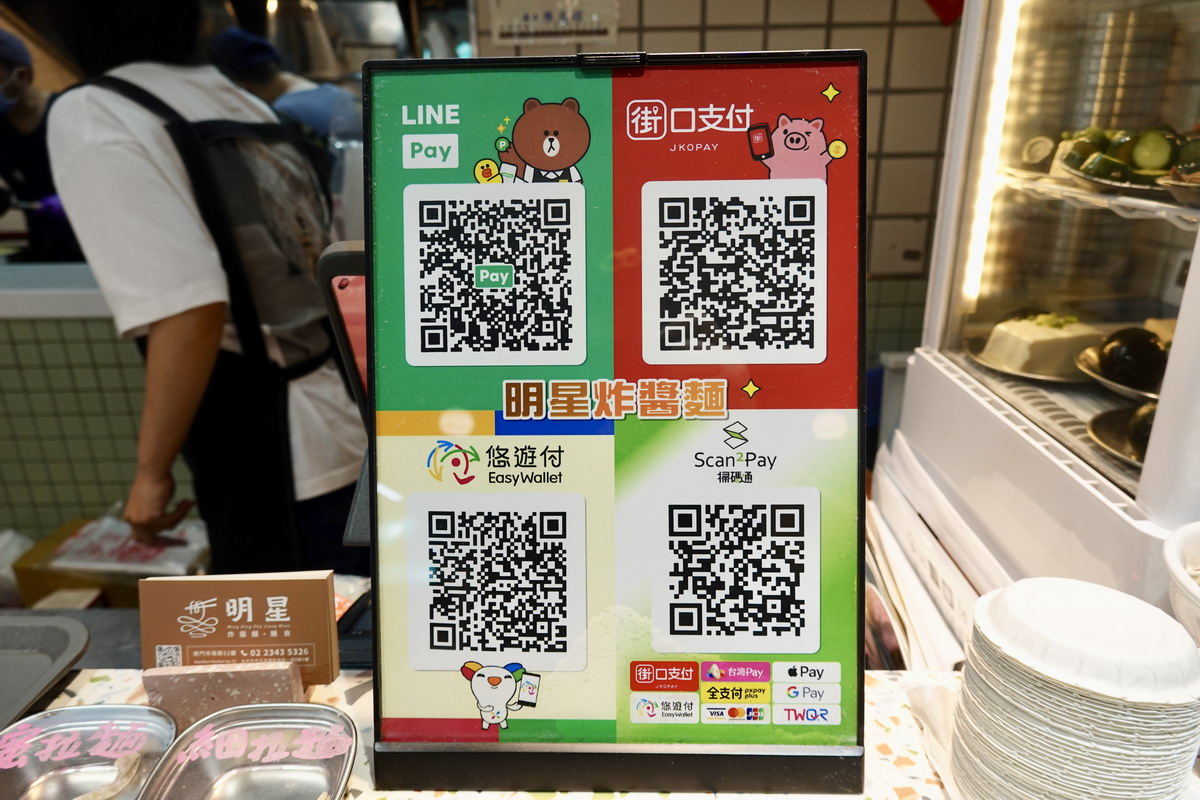 【台北中正紀念堂美食】明星炸醬麵 2025:南門市場美食街的新明星,炸醬麵大碗料多、大滷麵和酸辣湯料多到滿出來、手工水餃皮超彈嫩,高CP值小麵館 6972 【台北中正紀念堂美食】明星炸醬麵 2025:南門市場美食街的新明星,炸醬麵大碗料多、大滷麵和酸辣湯料多到滿出來、手工水餃皮超彈嫩,高CP值小麵館 6972