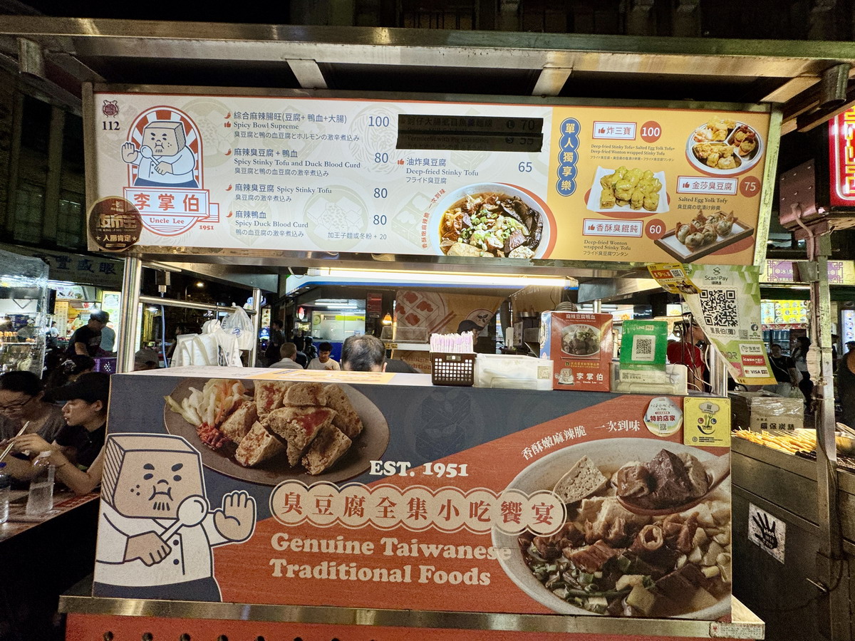 【懶人包】史上最強寧夏觀光夜市全部攤位列表 2025：逛寧夏夜市必備秘笈！附週邊商圈及舊圓環必吃美食 6974