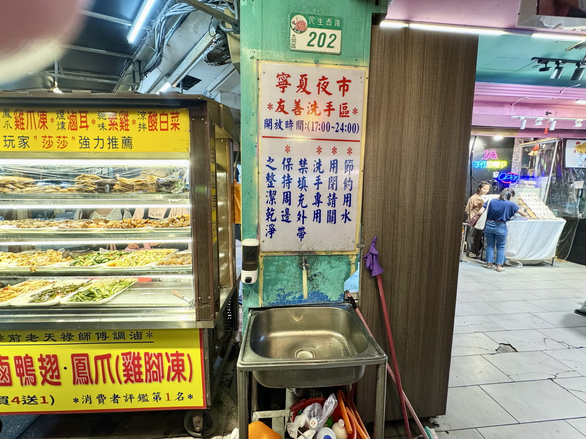 【懶人包】史上最強寧夏觀光夜市全部攤位列表 2025：逛寧夏夜市必備秘笈！附週邊商圈及舊圓環必吃美食 6974
