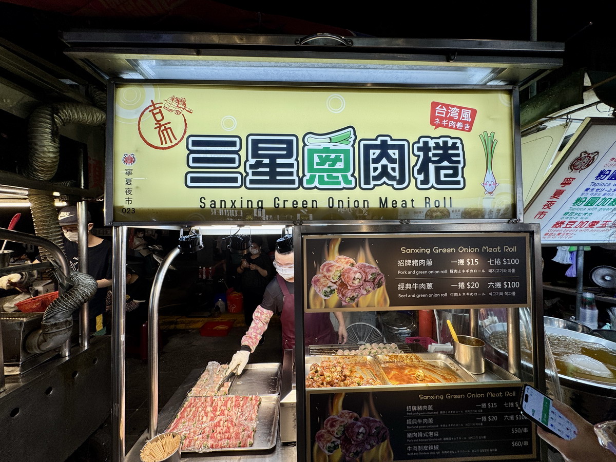 【懶人包】史上最強寧夏觀光夜市全部攤位列表 2025：逛寧夏夜市必備秘笈！附週邊商圈及舊圓環必吃美食 6974