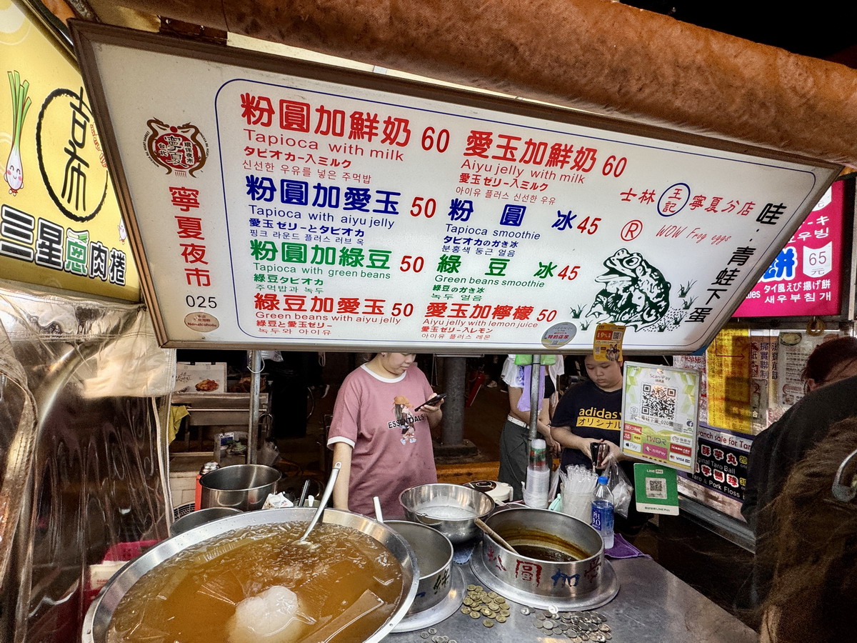 【懶人包】史上最強寧夏觀光夜市全部攤位列表 2025：逛寧夏夜市必備秘笈！附週邊商圈及舊圓環必吃美食 6974
