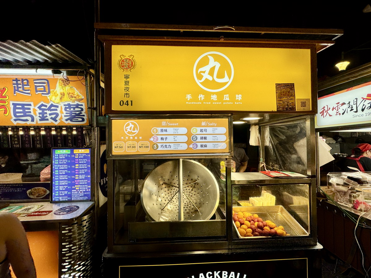 【懶人包】史上最強寧夏觀光夜市全部攤位列表 2025：逛寧夏夜市必備秘笈！附週邊商圈及舊圓環必吃美食 6974