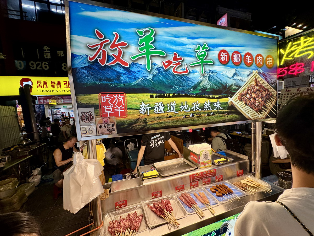 【懶人包】史上最強寧夏觀光夜市全部攤位列表 2025：逛寧夏夜市必備秘笈！附週邊商圈及舊圓環必吃美食 6974
