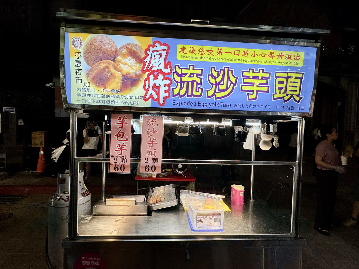 【懶人包】史上最強寧夏觀光夜市全部攤位列表 2025：逛寧夏夜市必備秘笈！附週邊商圈及舊圓環必吃美食 6974