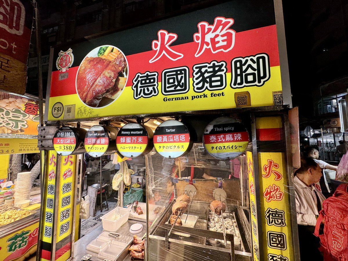 【懶人包】史上最強寧夏觀光夜市全部攤位列表 2025：逛寧夏夜市必備秘笈！附週邊商圈及舊圓環必吃美食 6974