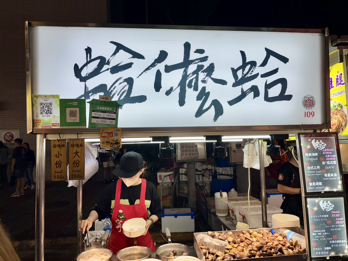 【懶人包】史上最強寧夏觀光夜市全部攤位列表 2025：逛寧夏夜市必備秘笈！附週邊商圈及舊圓環必吃美食 6974