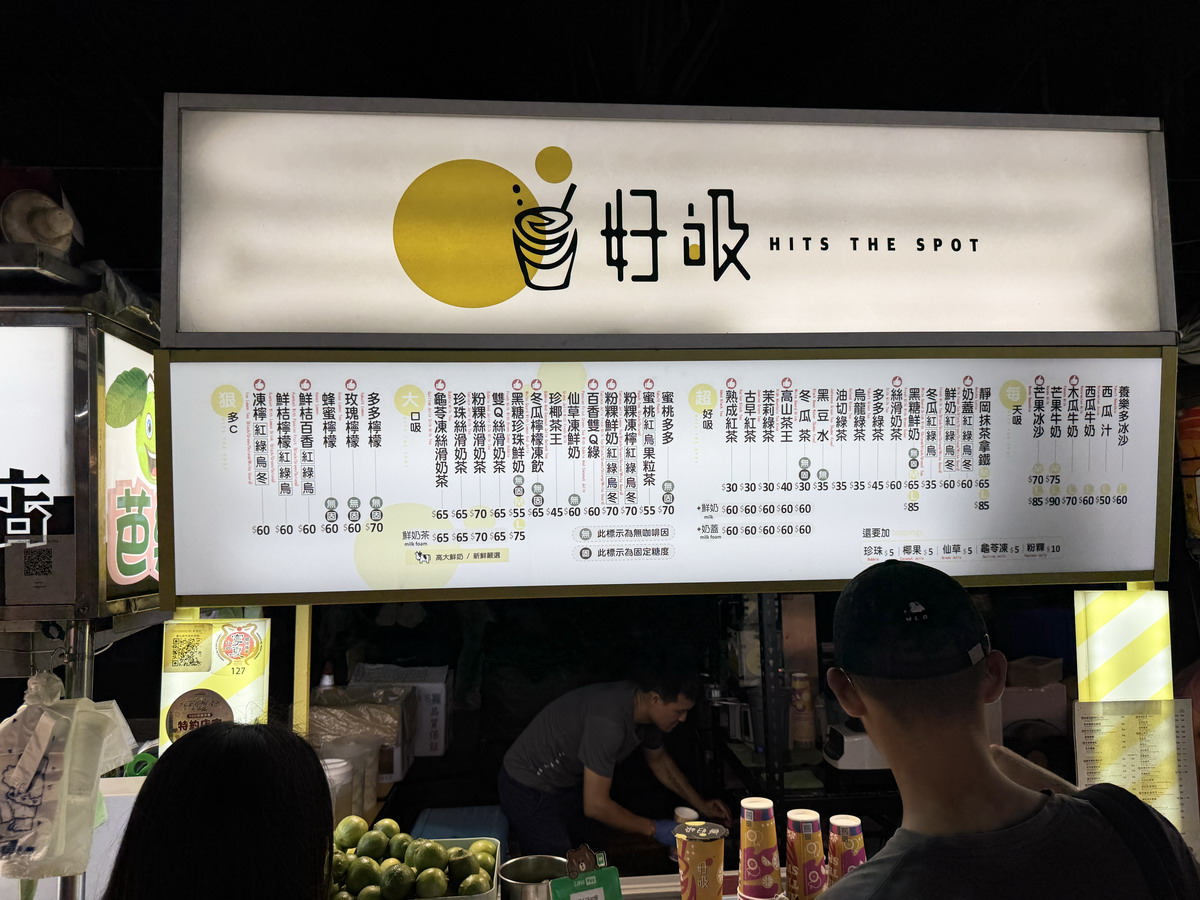 【懶人包】史上最強寧夏觀光夜市全部攤位列表 2025：逛寧夏夜市必備秘笈！附週邊商圈及舊圓環必吃美食 6974
