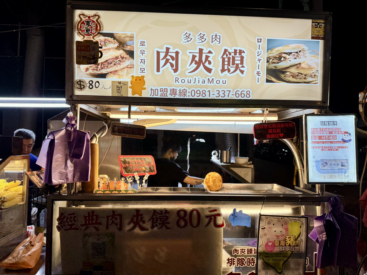 【懶人包】史上最強寧夏觀光夜市全部攤位列表 2025：逛寧夏夜市必備秘笈！附週邊商圈及舊圓環必吃美食 6974