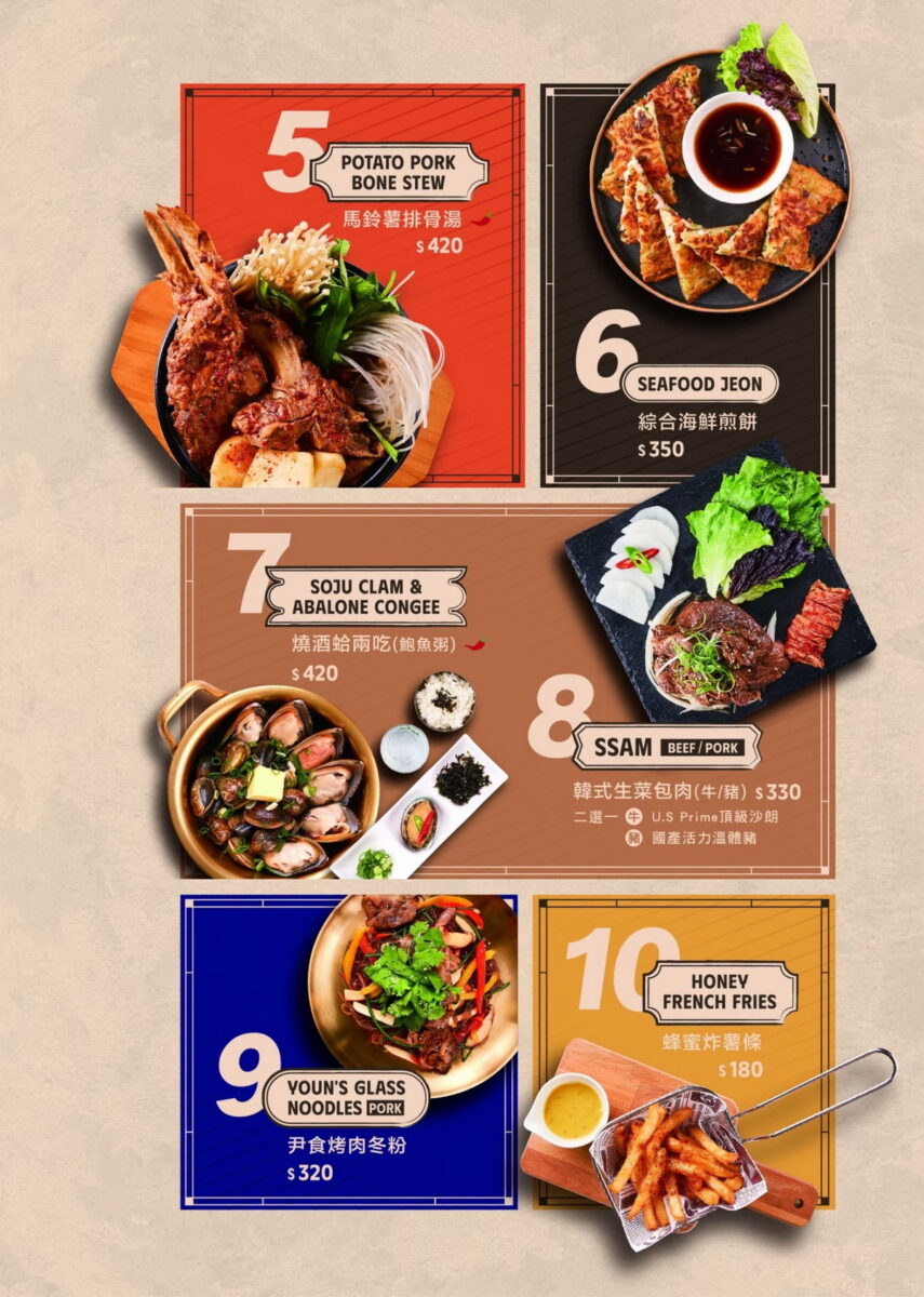 【台北世貿站美食】梨谷韓式鐵板炭火烤肉信義ATT店 2025:幸福又美味!與職棒樂天啦啦隊韓援三本柱一起用餐,韓式餐點多到目不暇給,聚餐必收名單 6975 【台北世貿站美食】梨谷韓式鐵板炭火烤肉信義ATT店 2025:幸福又美味!與職棒樂天啦啦隊韓援三本柱一起用餐,韓式餐點多到目不暇給,聚餐必收名單 6975