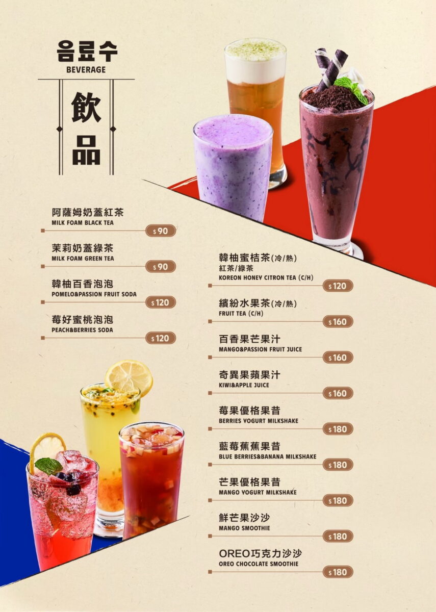 【台北世貿站美食】梨谷韓式鐵板炭火烤肉信義ATT店 2025：幸福又美味！與職棒樂天啦啦隊韓援三本柱一起用餐，韓式餐點多到目不暇給，聚餐必收名單 6975