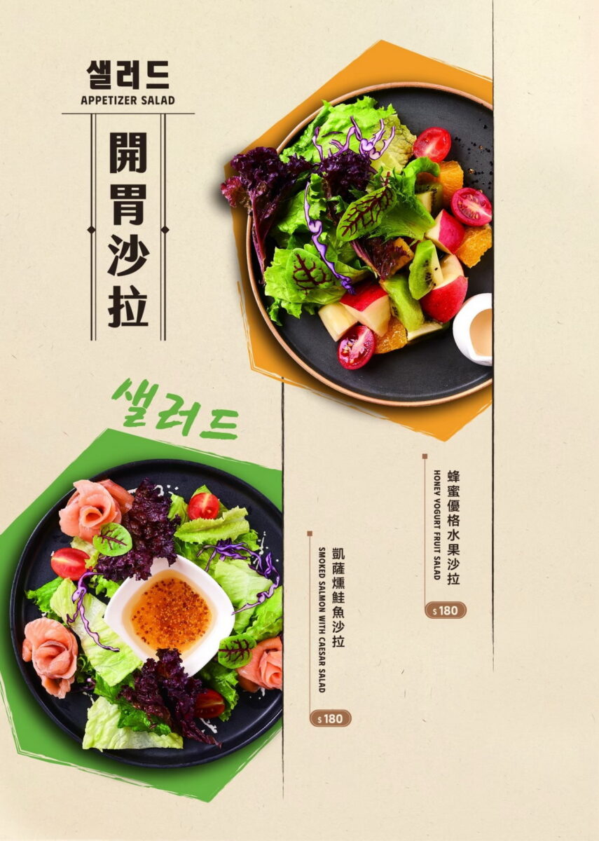 【台北世貿站美食】梨谷韓式鐵板炭火烤肉信義ATT店 2025：幸福又美味！與職棒樂天啦啦隊韓援三本柱一起用餐，韓式餐點多到目不暇給，聚餐必收名單 6975
