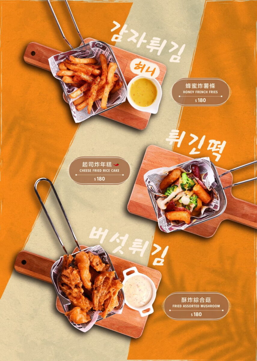 【台北世貿站美食】梨谷韓式鐵板炭火烤肉信義ATT店 2025：幸福又美味！與職棒樂天啦啦隊韓援三本柱一起用餐，韓式餐點多到目不暇給，聚餐必收名單 6975