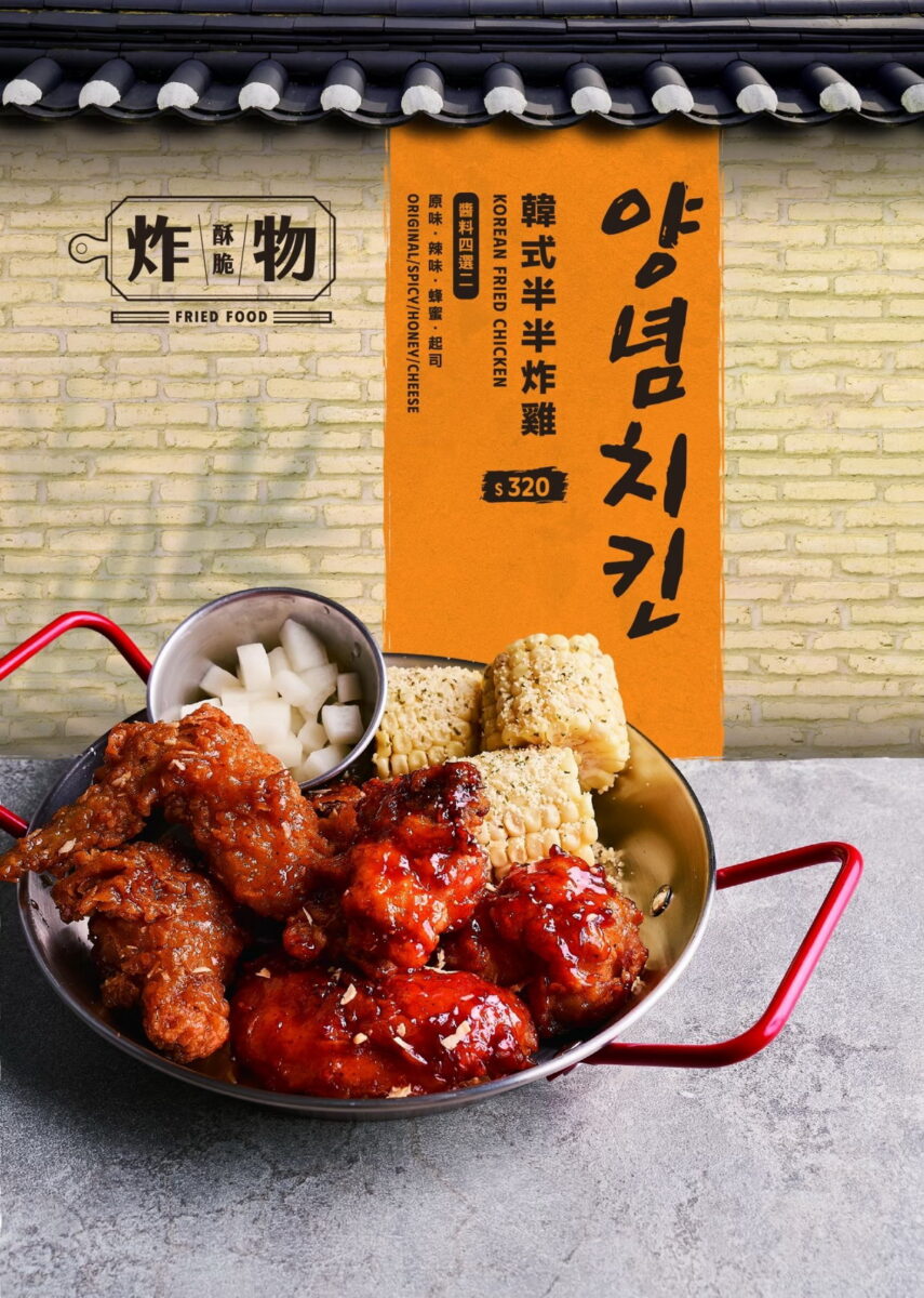 【台北世貿站美食】梨谷韓式鐵板炭火烤肉信義ATT店 2025：幸福又美味！與職棒樂天啦啦隊韓援三本柱一起用餐，韓式餐點多到目不暇給，聚餐必收名單 6975