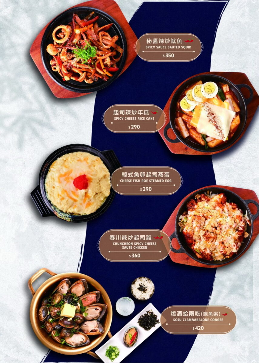 【台北世貿站美食】梨谷韓式鐵板炭火烤肉信義ATT店 2025：幸福又美味！與職棒樂天啦啦隊韓援三本柱一起用餐，韓式餐點多到目不暇給，聚餐必收名單 6975