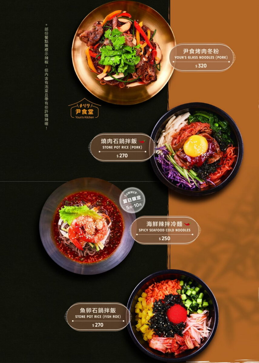 【台北世貿站美食】梨谷韓式鐵板炭火烤肉信義ATT店 2025：幸福又美味！與職棒樂天啦啦隊韓援三本柱一起用餐，韓式餐點多到目不暇給，聚餐必收名單 6975