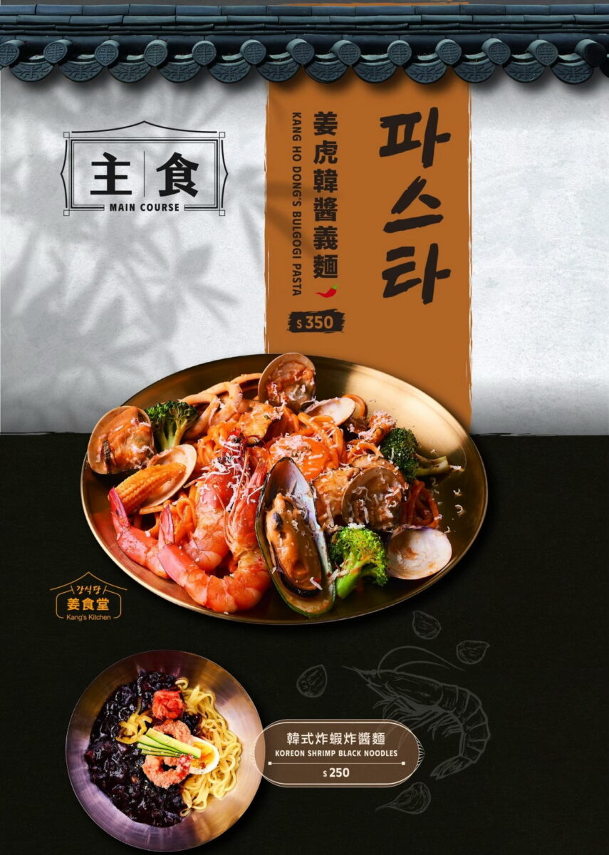 【台北世貿站美食】梨谷韓式鐵板炭火烤肉信義ATT店 2025：幸福又美味！與職棒樂天啦啦隊韓援三本柱一起用餐，韓式餐點多到目不暇給，聚餐必收名單 6975