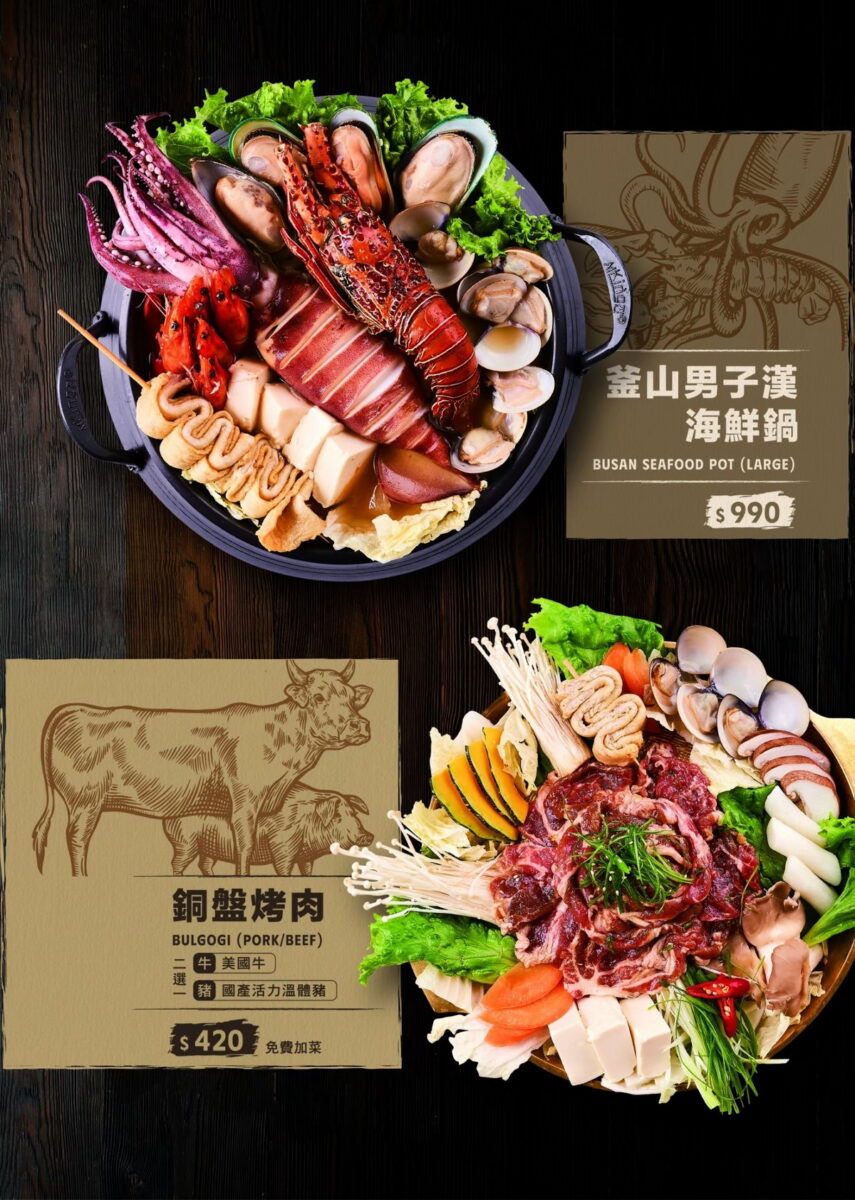 【台北世貿站美食】梨谷韓式鐵板炭火烤肉信義ATT店 2025：幸福又美味！與職棒樂天啦啦隊韓援三本柱一起用餐，韓式餐點多到目不暇給，聚餐必收名單 6975
