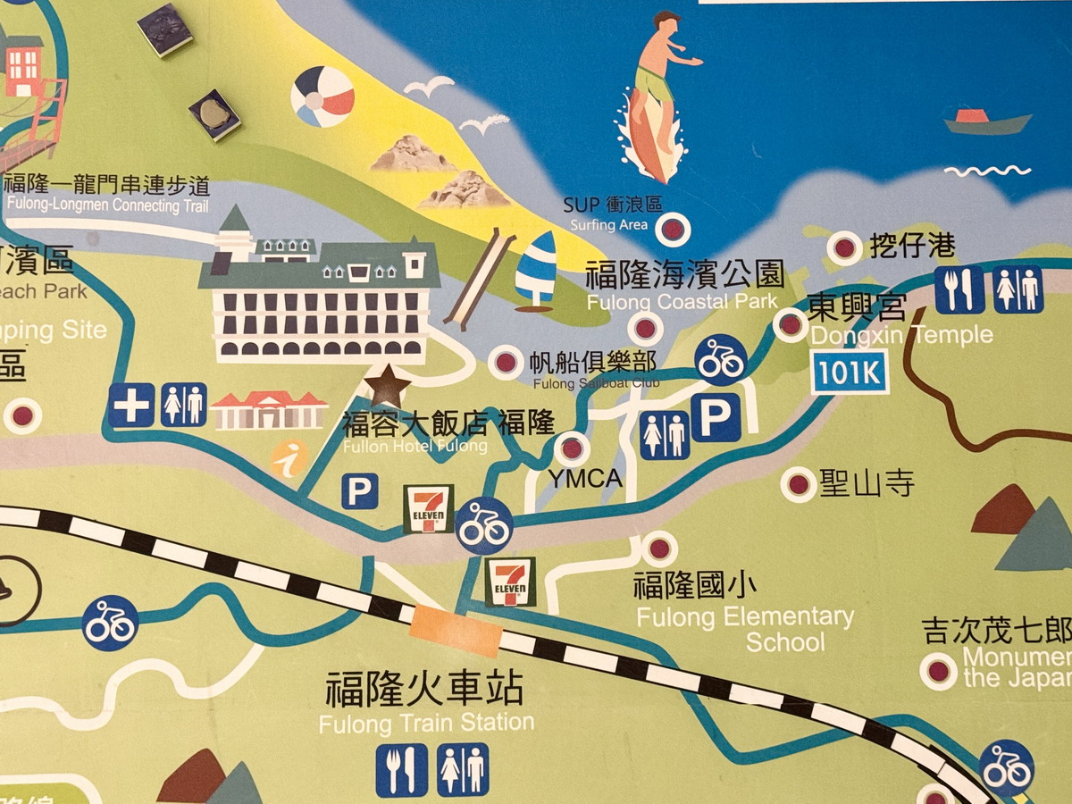【新北市貢寮旅遊】福容大飯店福隆海洋溫泉 2025:黃金沙灘上的城堡!度假感拉滿,水上活動、溫泉、美食,東北角親子度假首選 6983 【新北市貢寮旅遊】福容大飯店福隆海洋溫泉 2025:黃金沙灘上的城堡!度假感拉滿,水上活動、溫泉、美食,東北角親子度假首選 6983