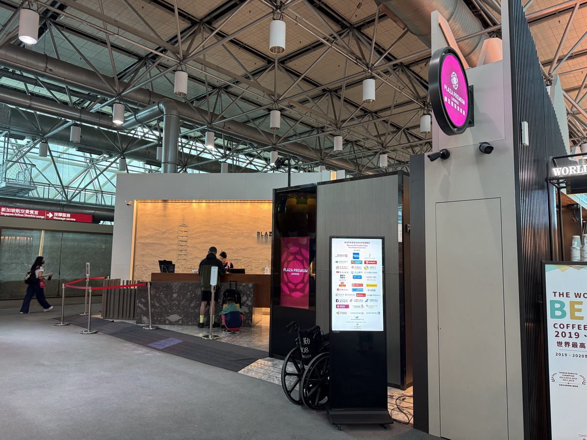 【桃園美食】環亞機場貴賓室 Plaza Premium Lounge 2025:出國旅遊就從貴賓室開始,飲食用餐、充電休息,吃飽飽再上飛機 6994 【桃園美食】環亞機場貴賓室 Plaza Premium Lounge 2025:出國旅遊就從貴賓室開始,飲食用餐、充電休息,吃飽飽再上飛機 6994