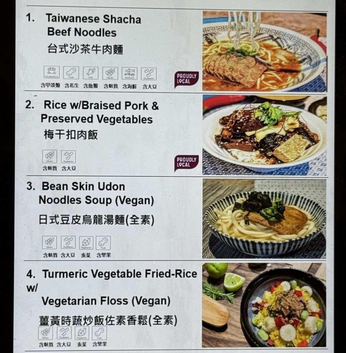 【桃園美食】環亞機場貴賓室 Plaza Premium Lounge 2025:出國旅遊就從貴賓室開始,飲食用餐、充電休息,吃飽飽再上飛機 6994 【桃園美食】環亞機場貴賓室 Plaza Premium Lounge 2025:出國旅遊就從貴賓室開始,飲食用餐、充電休息,吃飽飽再上飛機 6994