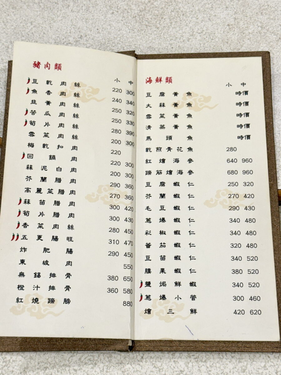 【台北南京三民站美食】侯門小館 2025：高CP值中式眷村家庭料理，1989創立民生社區老牌餐館，聚餐便飯好地方 6995