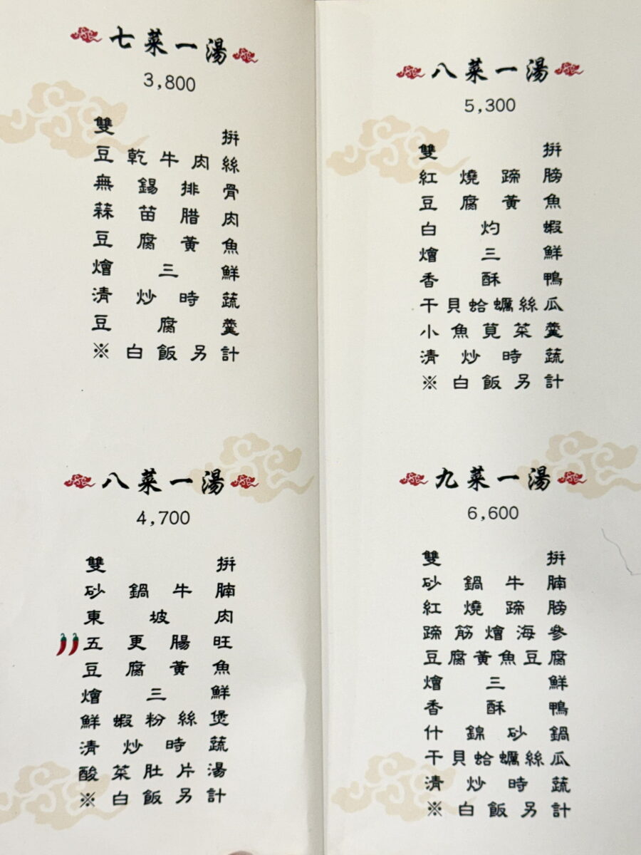 【台北南京三民站美食】侯門小館 2025：高CP值中式眷村家庭料理，1989創立民生社區老牌餐館，聚餐便飯好地方 6995