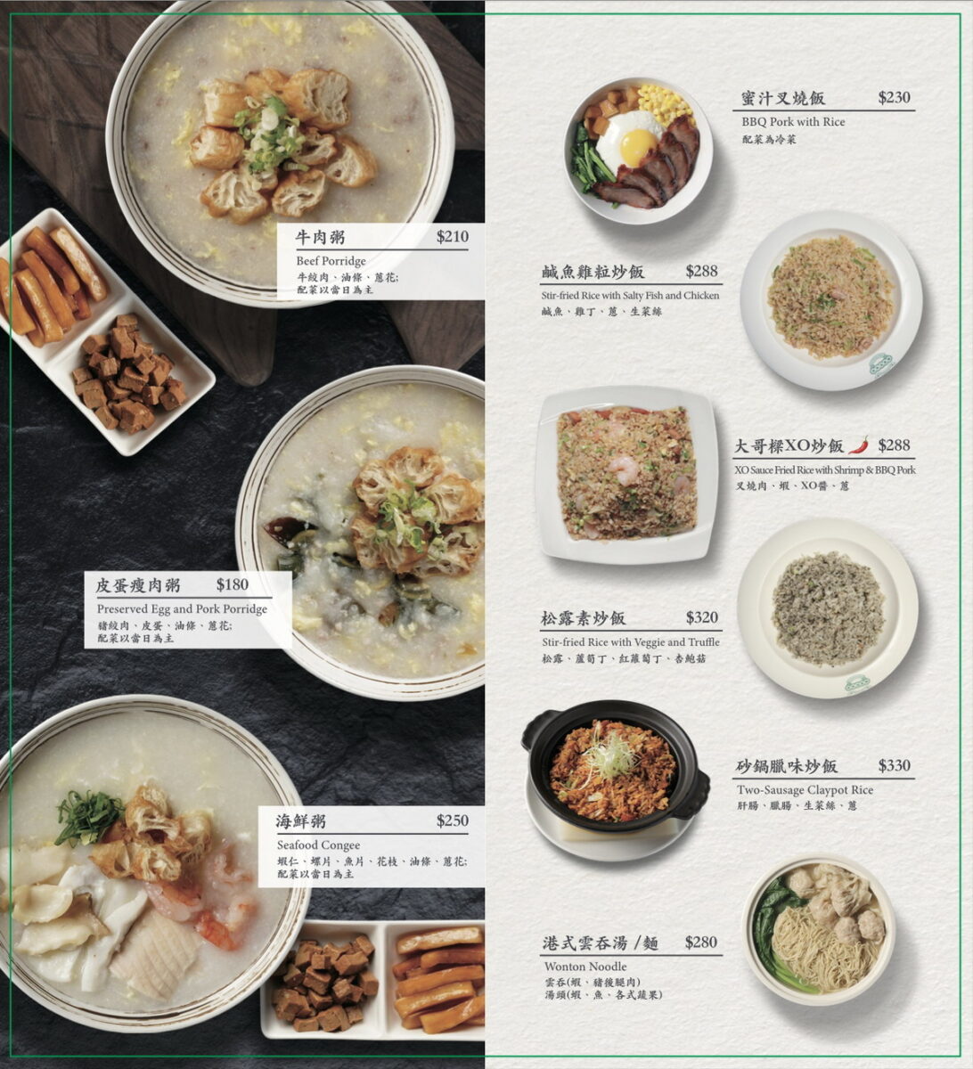 【台北忠孝復興站美食】荷李活茶街 2025：百貨商場裡的港式茶餐廳，逛街購物時用餐休憩好地方，地點很棒，約朋友就來這間 