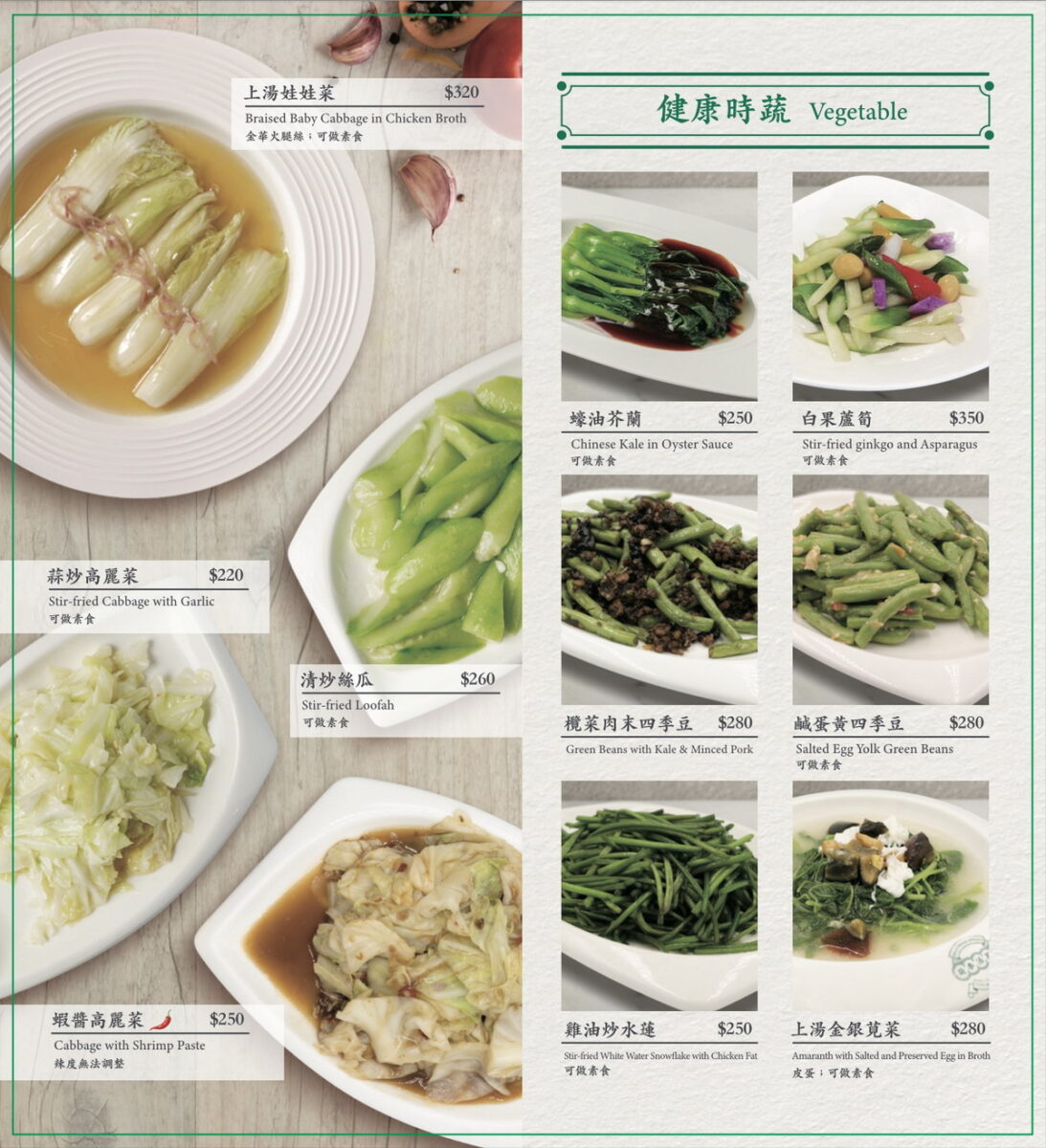 【台北忠孝復興站美食】荷李活茶街 2025：百貨商場裡的港式茶餐廳，逛街購物時用餐休憩好地方，地點很棒，約朋友就來這間 