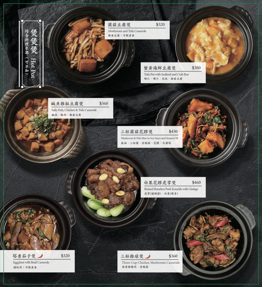 【台北忠孝復興站美食】荷李活茶街 2025：百貨商場裡的港式茶餐廳，逛街購物時用餐休憩好地方，地點很棒，約朋友就來這間 